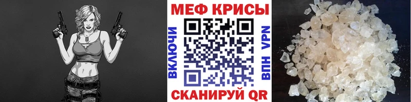 Как найти закладки Куртамыш COCAIN Галлюциногенные грибы ГАШ Меф