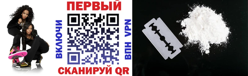 Амфетамин VHQ  продажа наркотиков  кракен вход  Куртамыш 