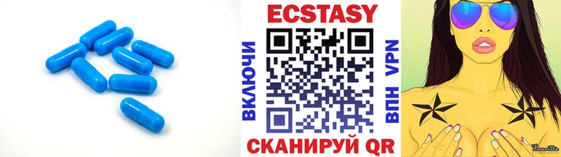 мега ссылка  Куртамыш  ЭКСТАЗИ 99%  где можно купить  