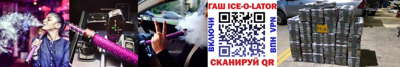 kraken вход  Куртамыш  Гашиш индика сатива 