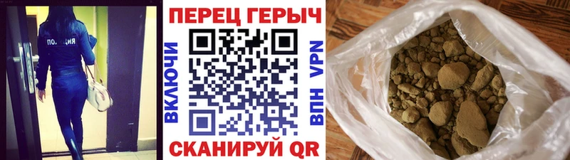 ГЕРОИН белый  мега   Куртамыш 