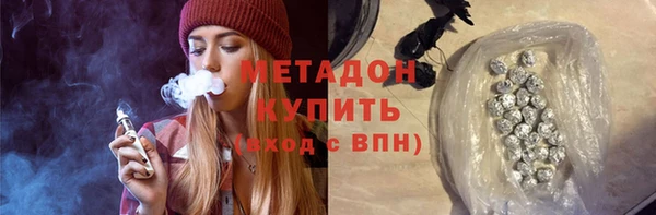 мяу мяу кристалл Алексин
