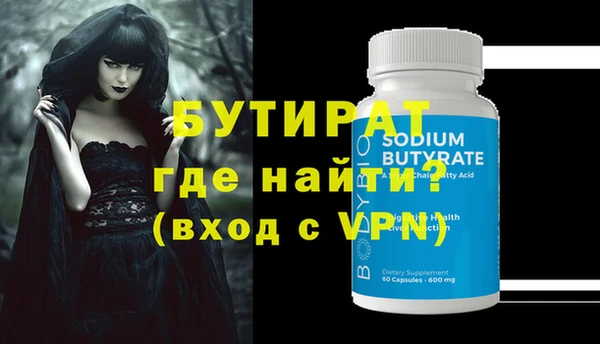 гидра Абаза