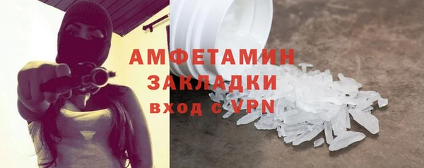 ALPHA-PVP Абинск