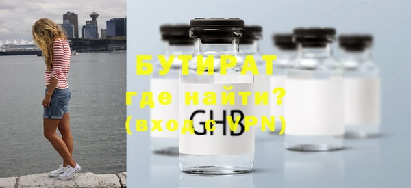 ALPHA PVP Абдулино