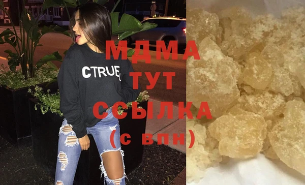 mdpv Алзамай