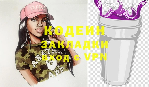 шишки Ростов