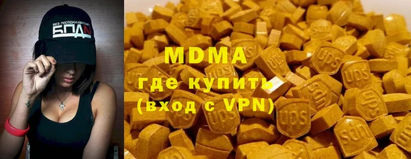 мяу мяу кристалл Алексин