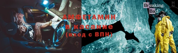 мяу мяу кристалл Алексин