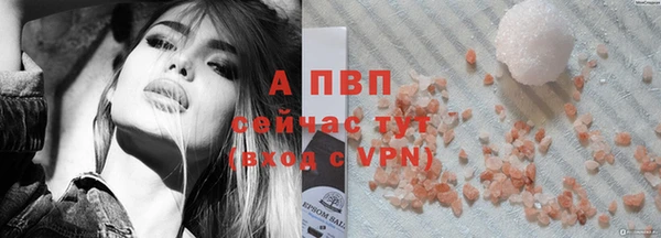 мяу мяу кристалл Алексин