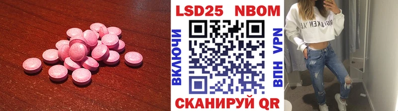 LSD-25 экстази кислота  Куртамыш 