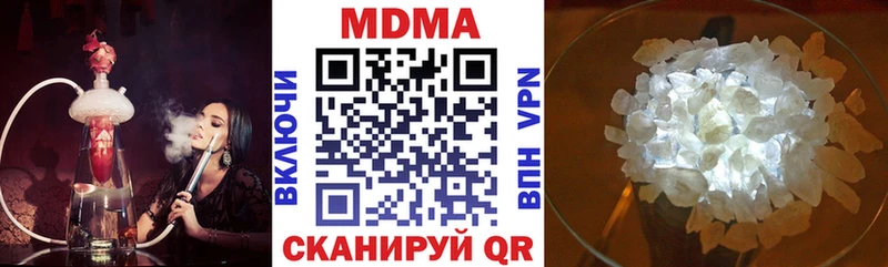 МДМА Molly  сколько стоит  omg ONION  Куртамыш 