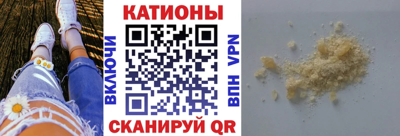 Мефедрон mephedrone  где продают наркотики  Куртамыш 