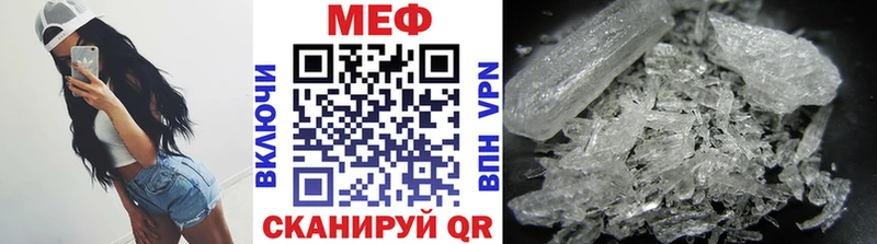 Меф мука Куртамыш