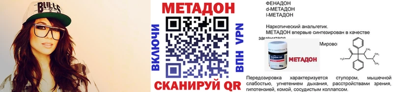 KRAKEN зеркало  Куртамыш  Метадон мёд 