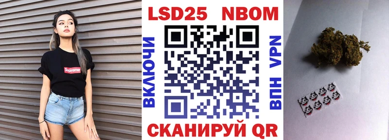 нарко площадка официальный сайт  Куртамыш  Марки NBOMe 1,8мг 