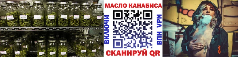 ссылка на мегу зеркало  Куртамыш  ТГК вейп с тгк 