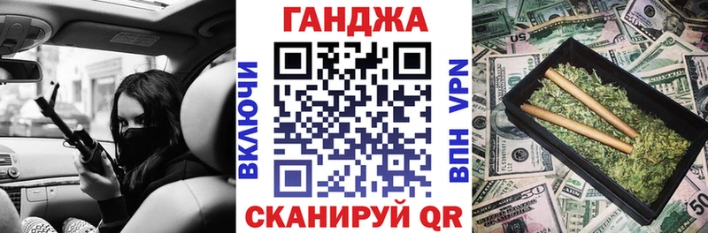 Бошки марихуана THC 21% Куртамыш